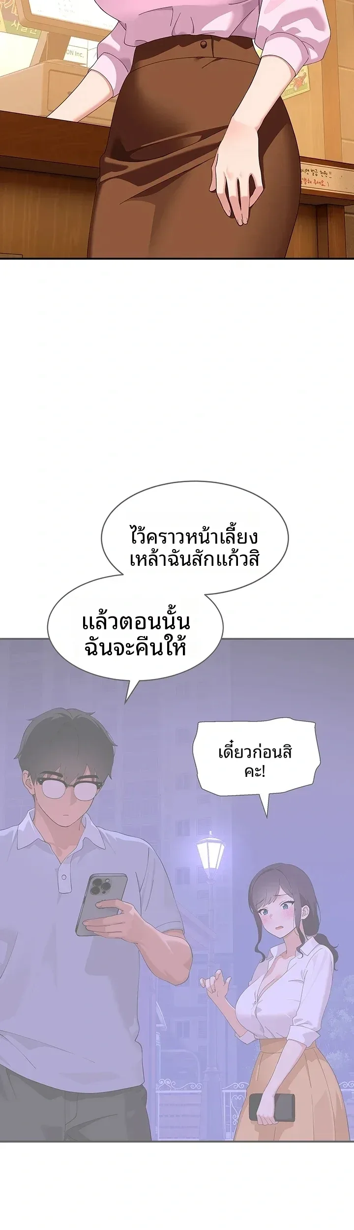 page-18