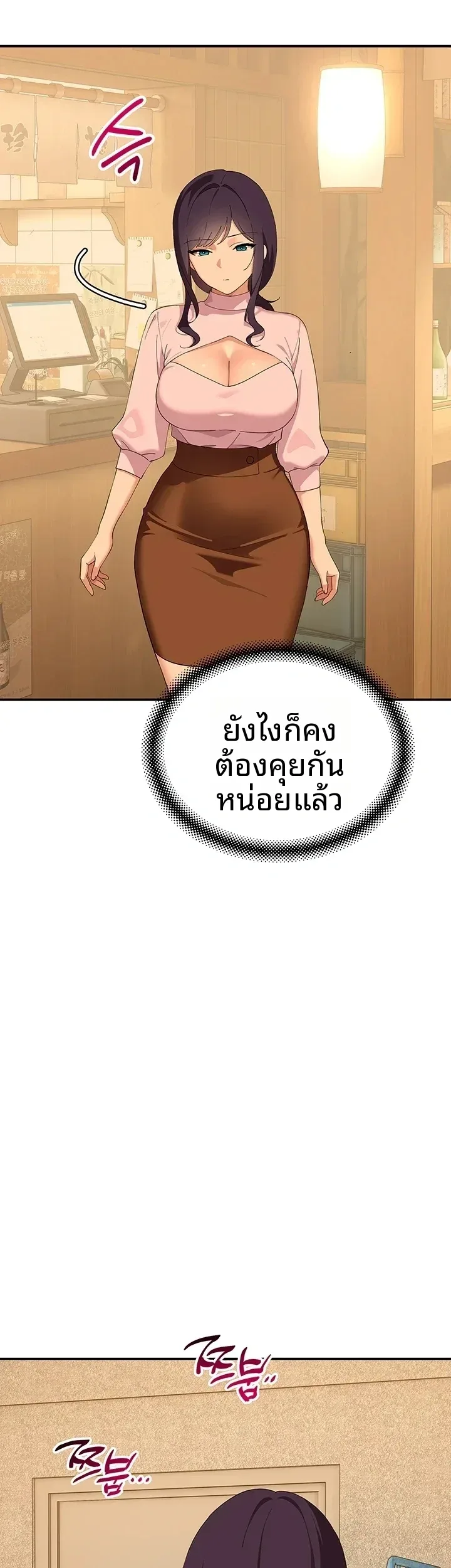 page-20