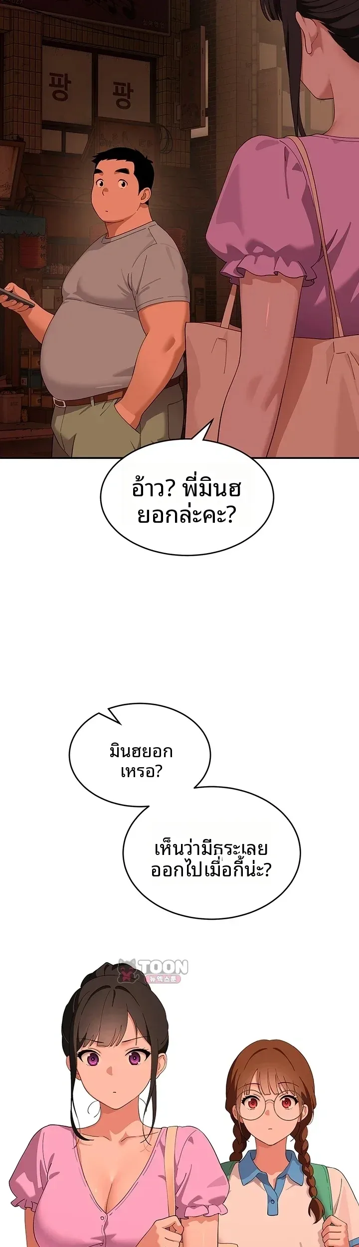 page-48