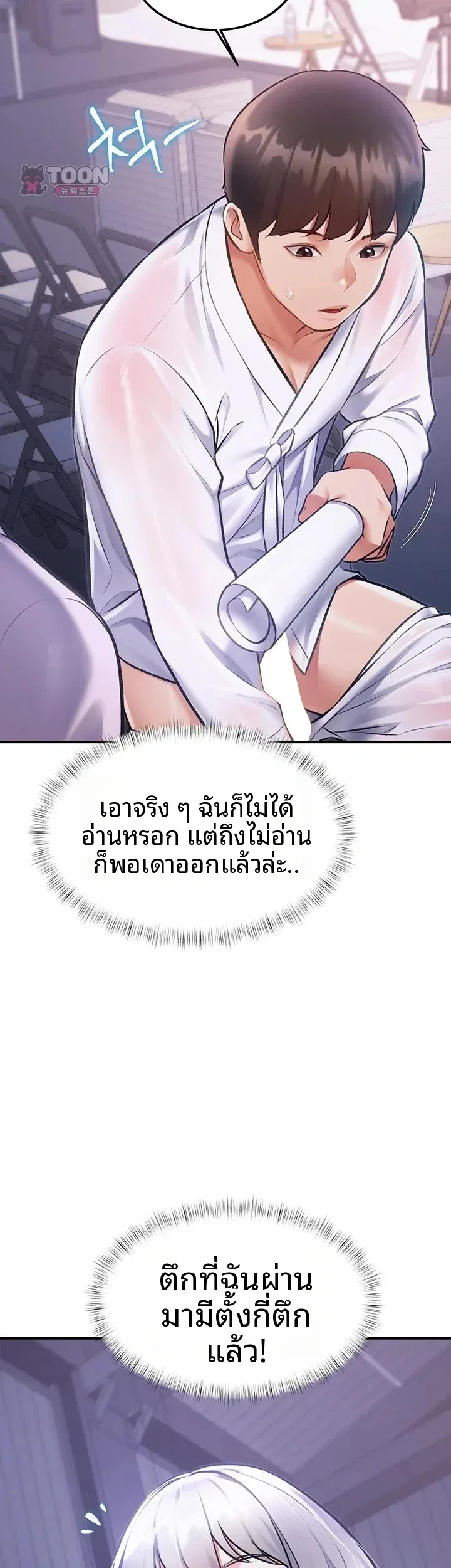 page-8