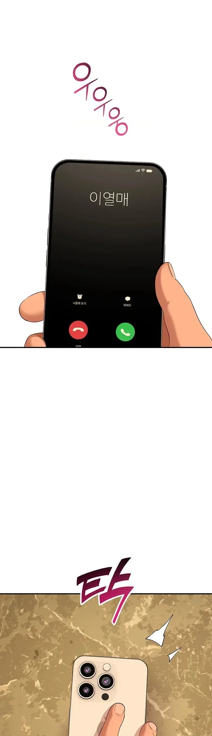 page-50