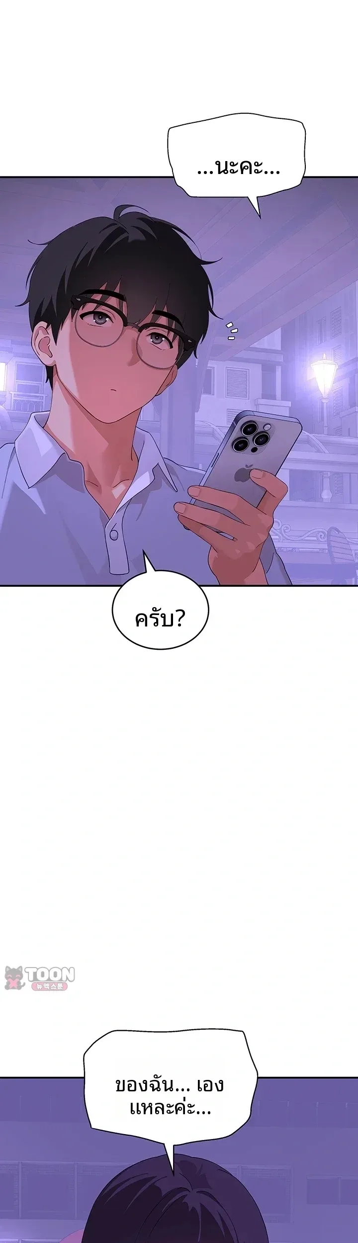 page-31