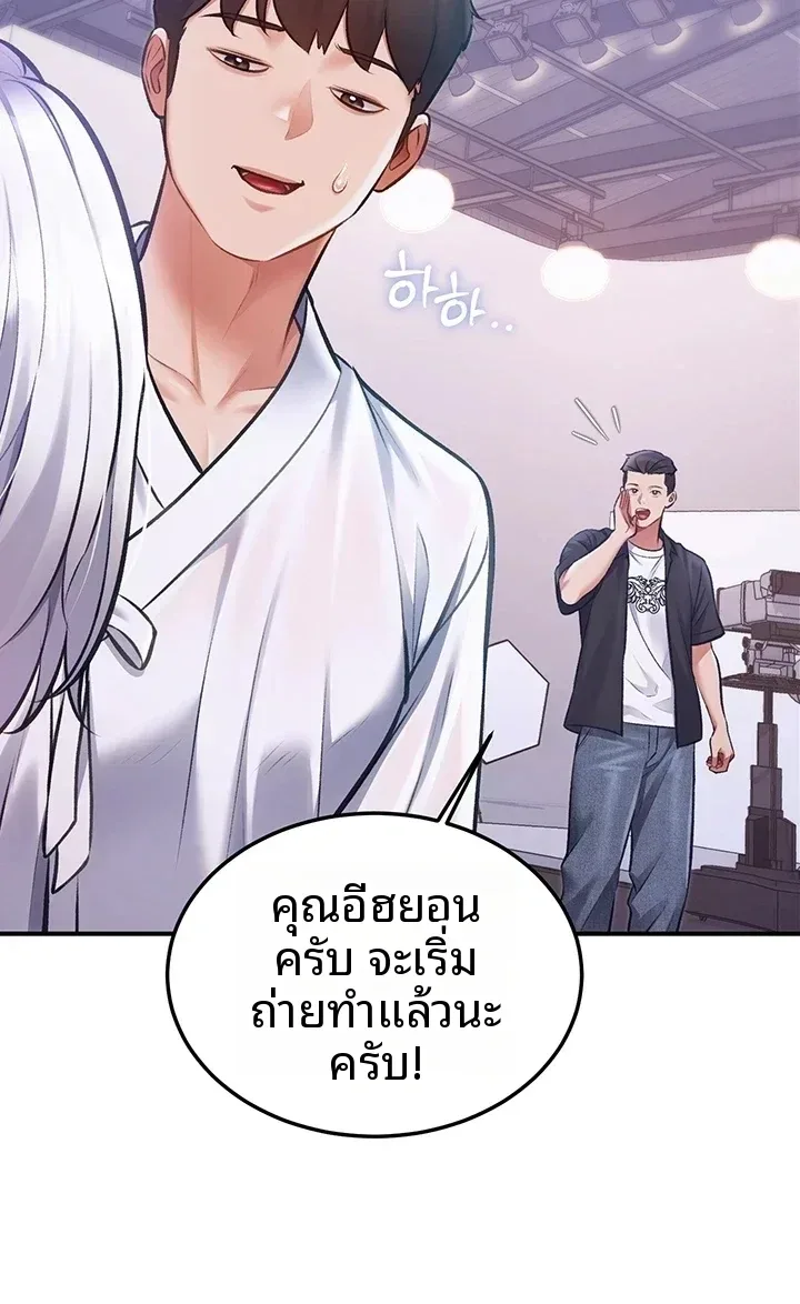 page-10