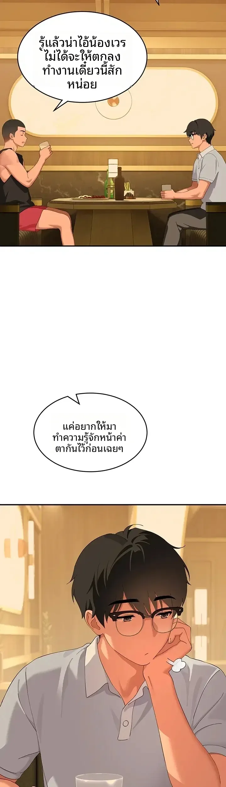 page-53