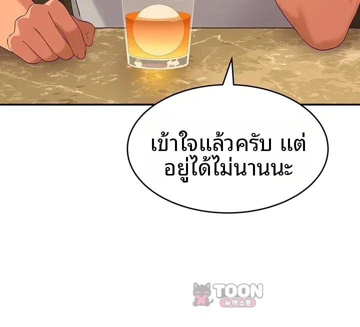 page-54
