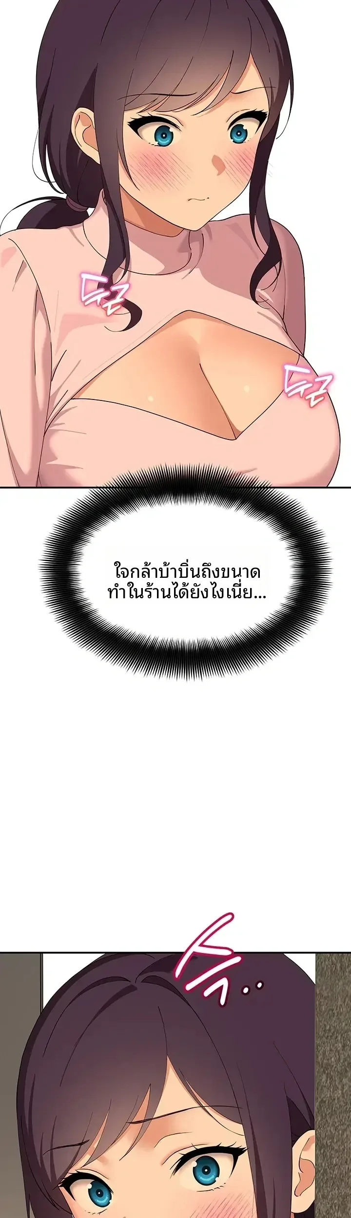page-25