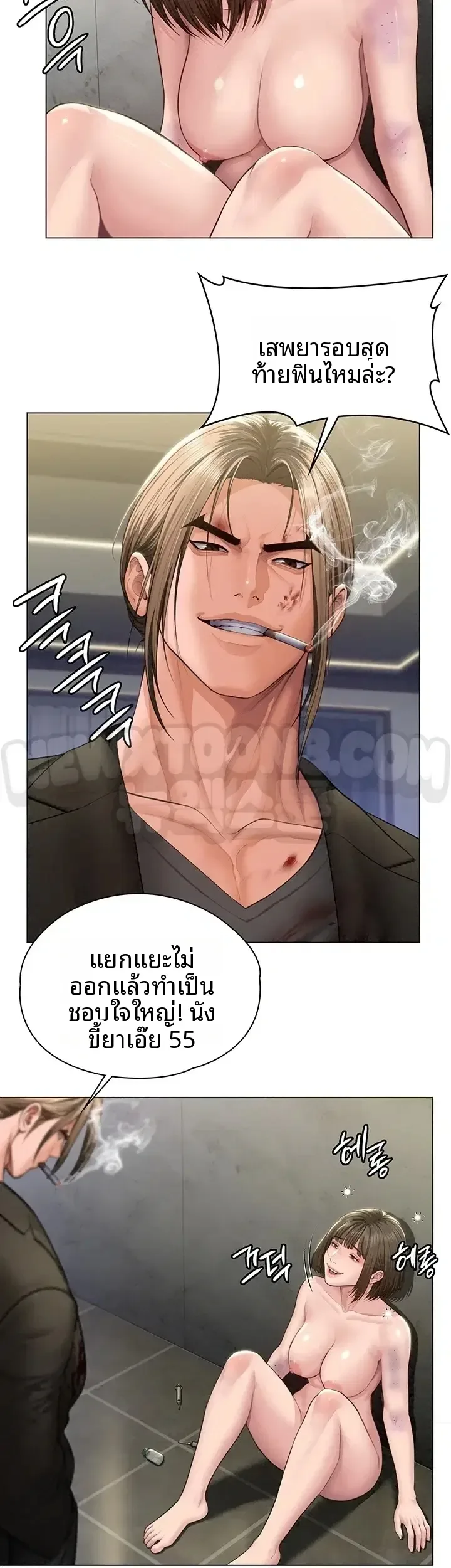 page-2