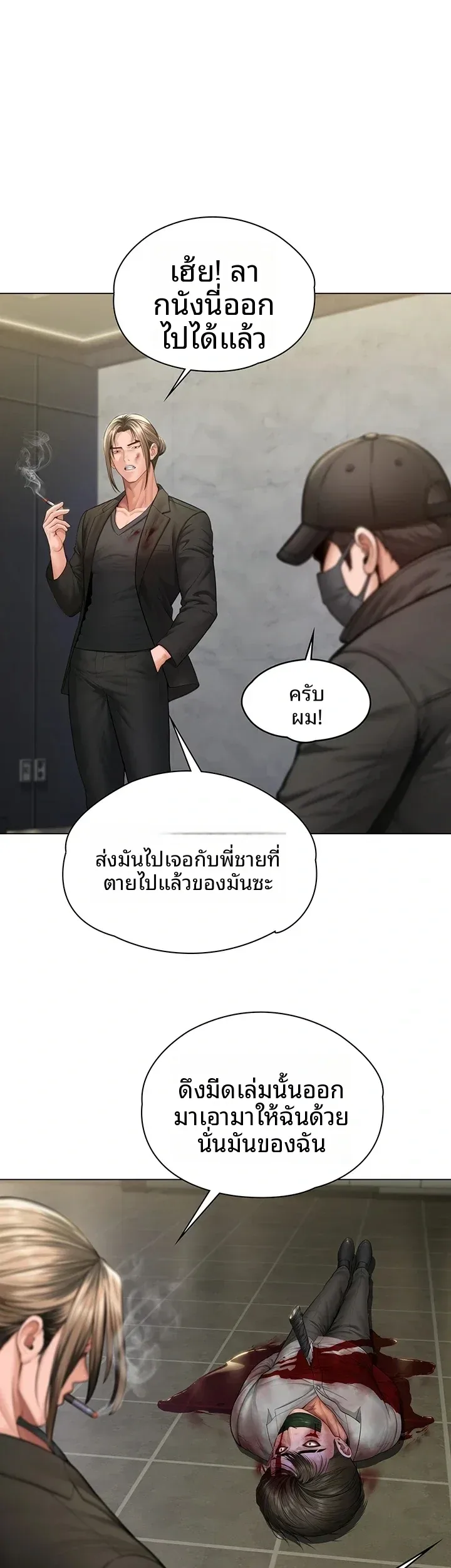 page-3
