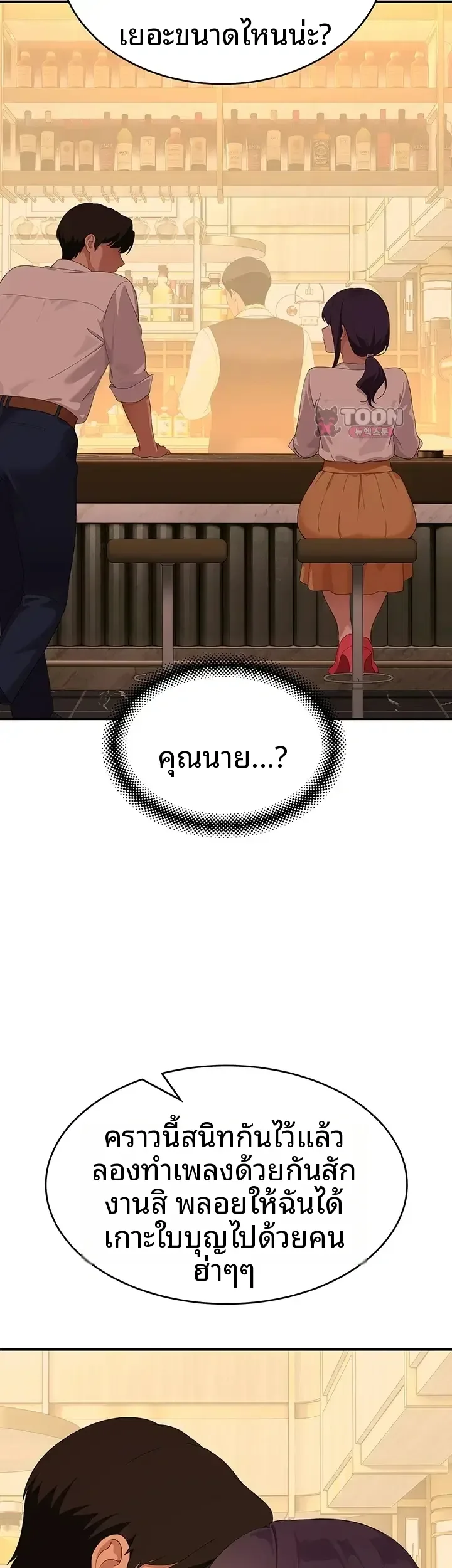 page-56