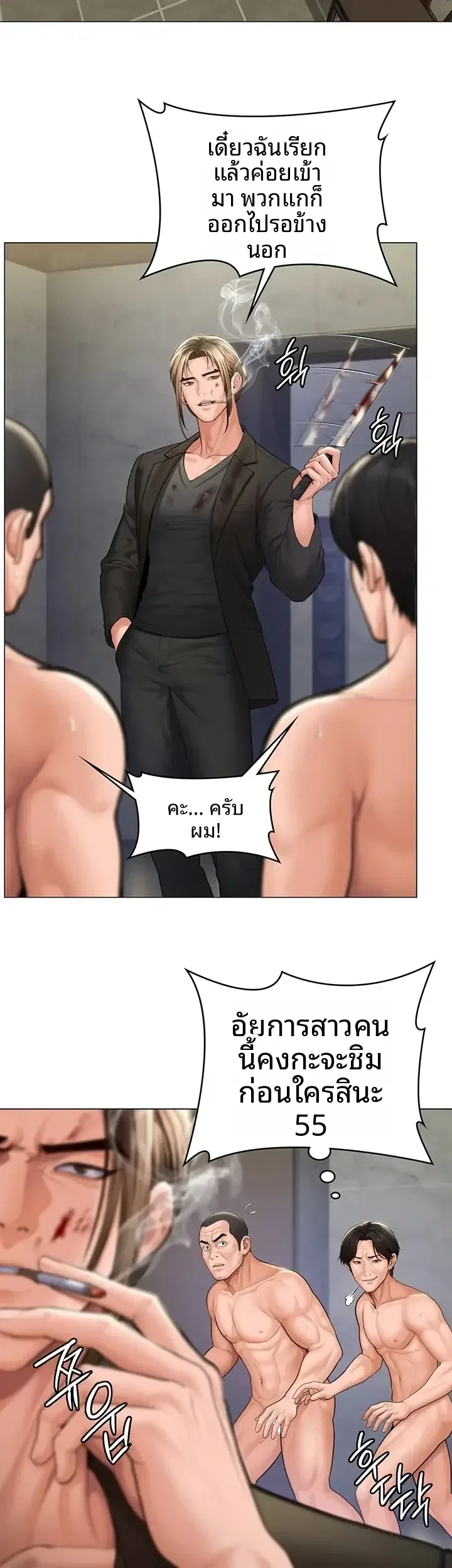 page-5