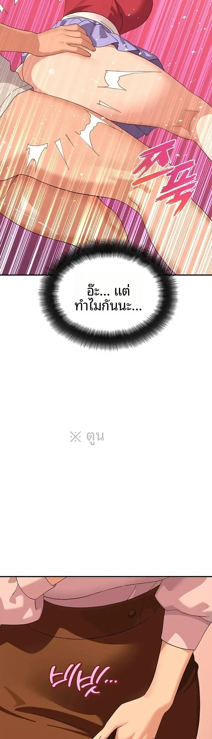 page-31