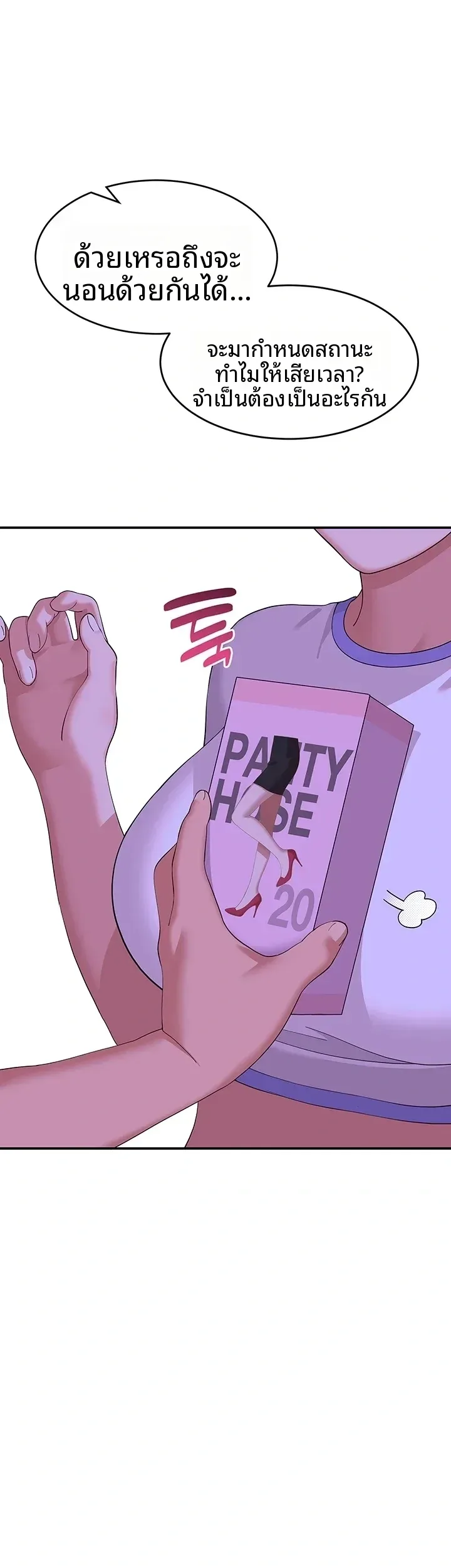 page-46