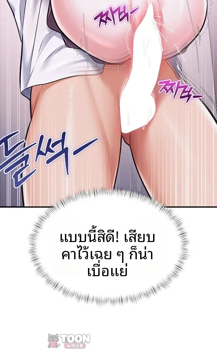 page-20