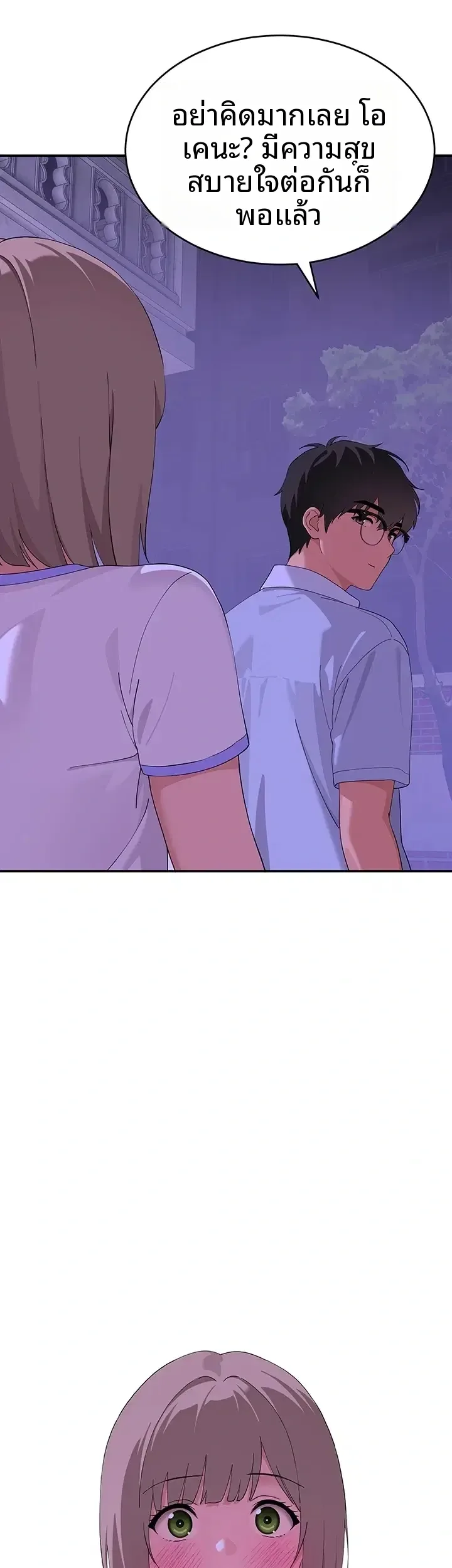 page-47