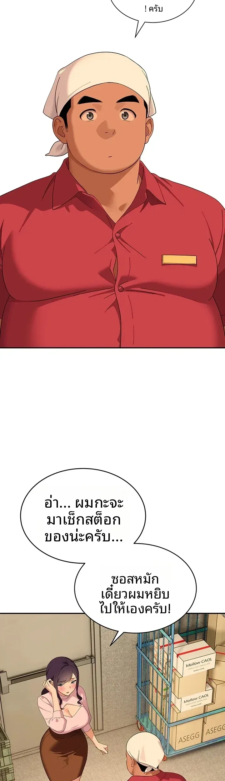 page-34