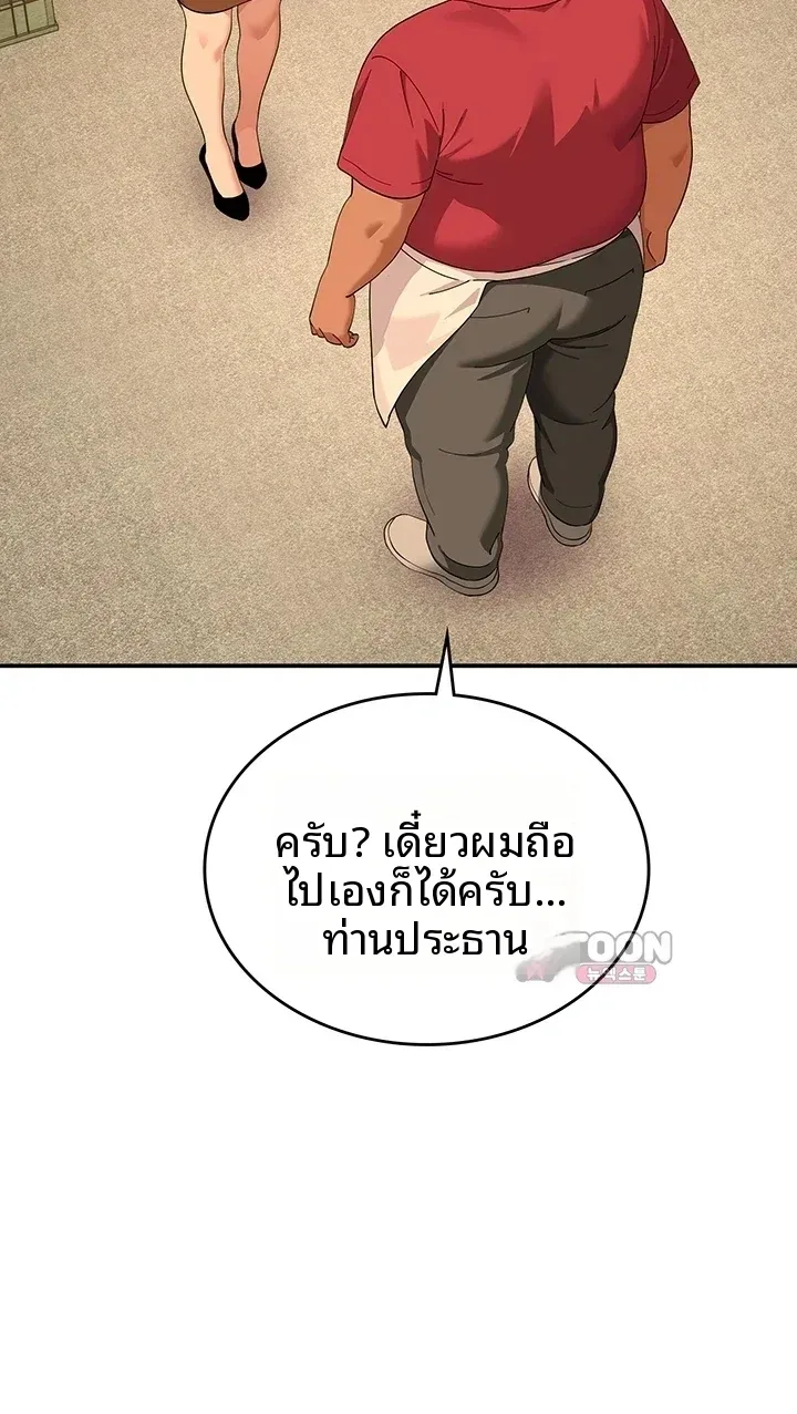 page-35