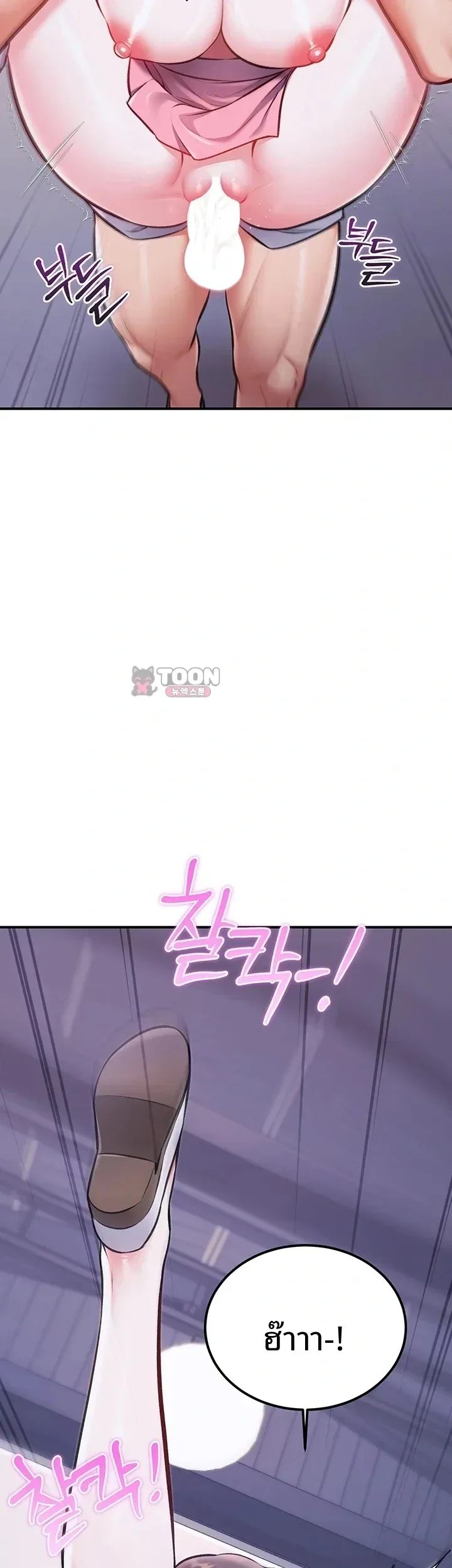 page-23