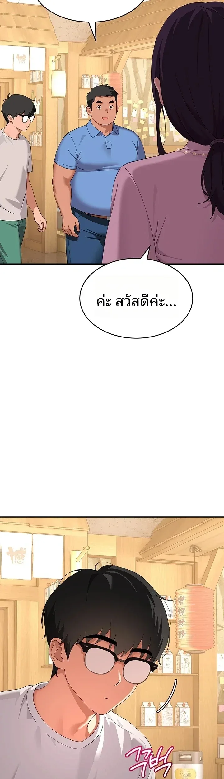 page-50