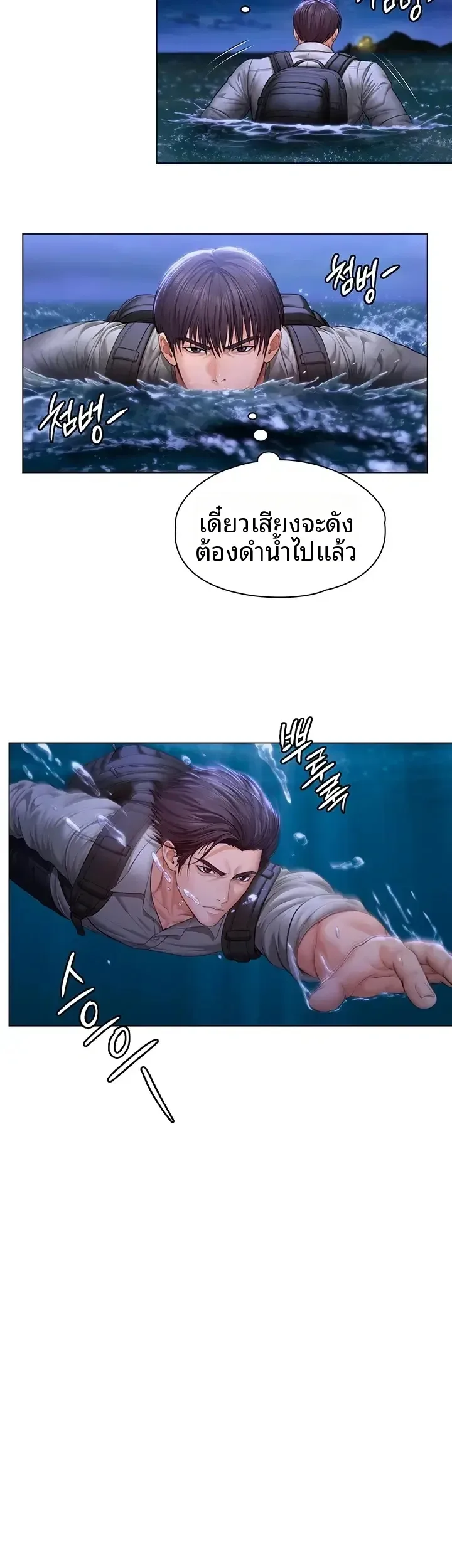 page-13