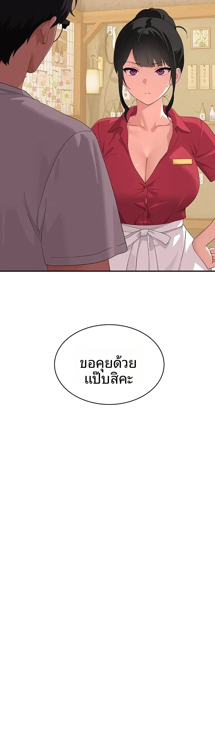 page-53