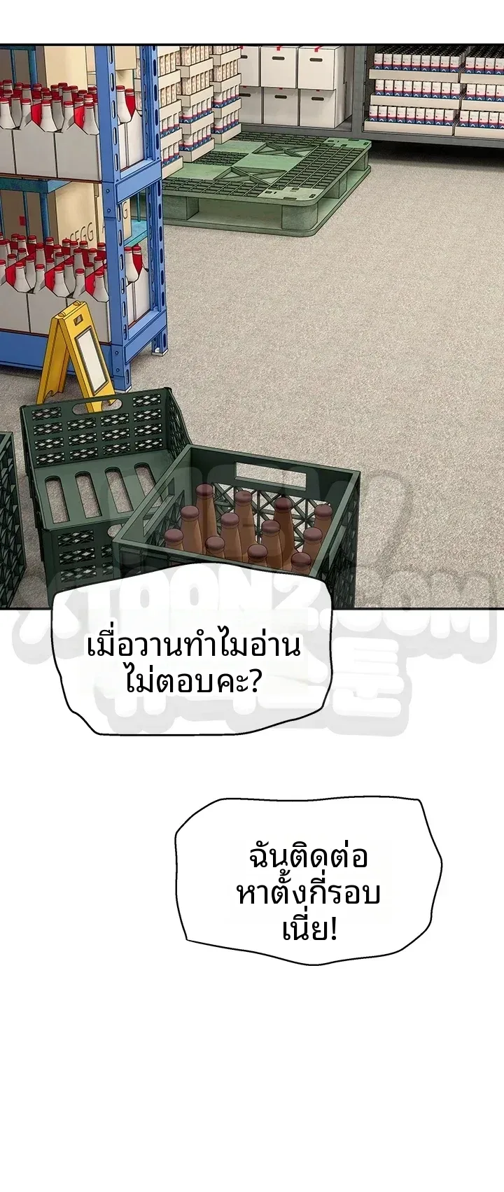 page-54