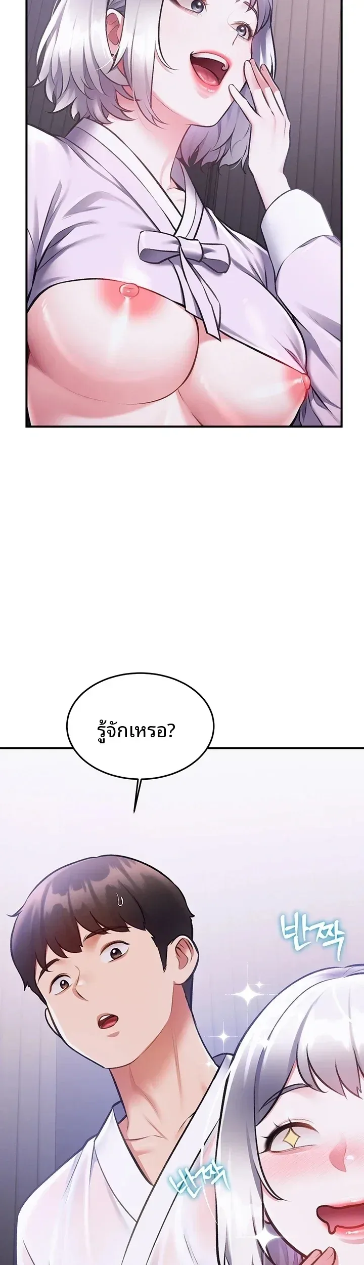 page-28