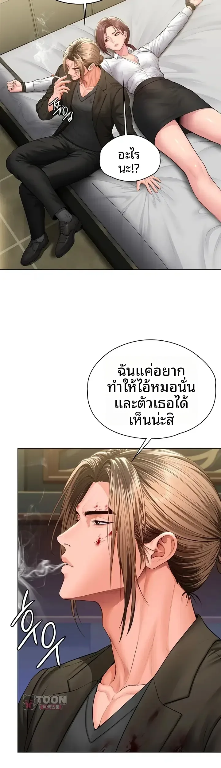 page-15