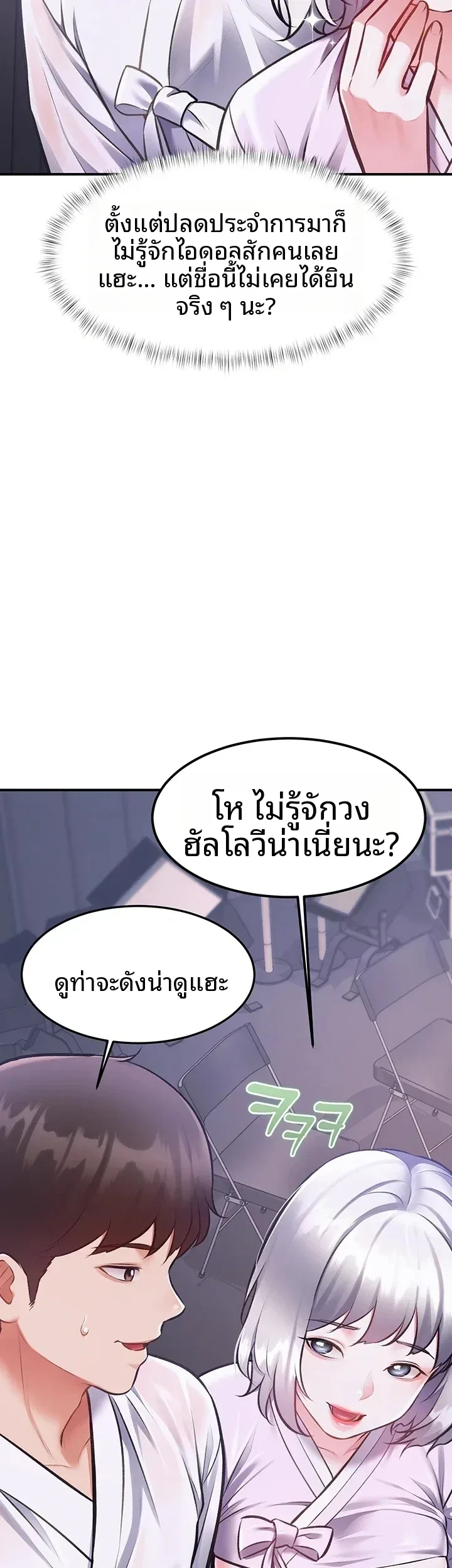 page-29
