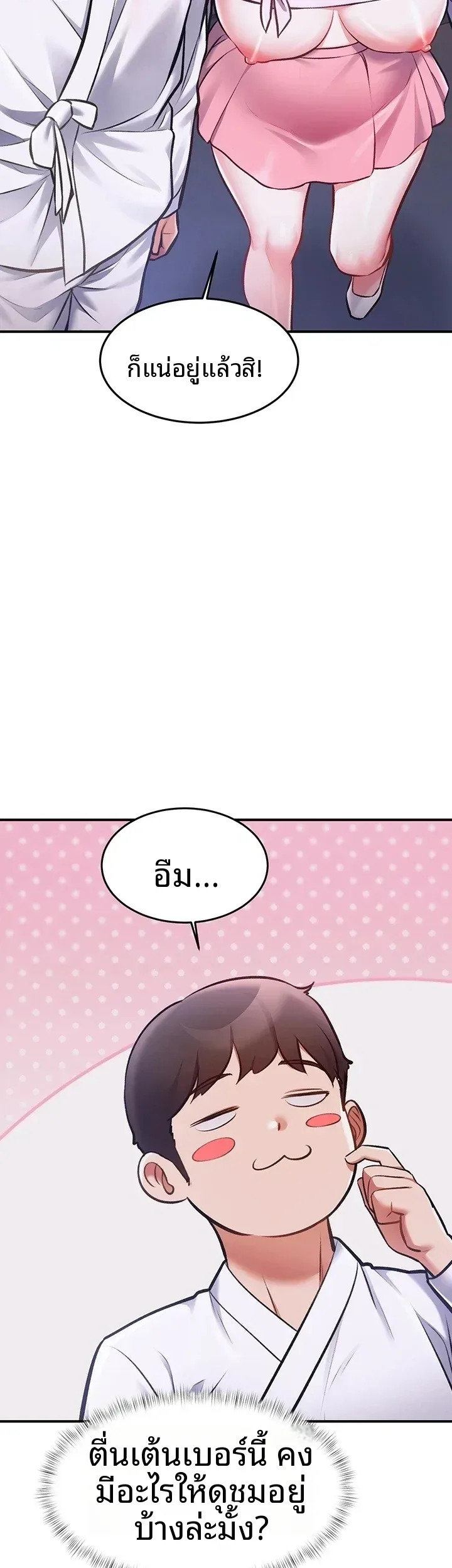 page-30
