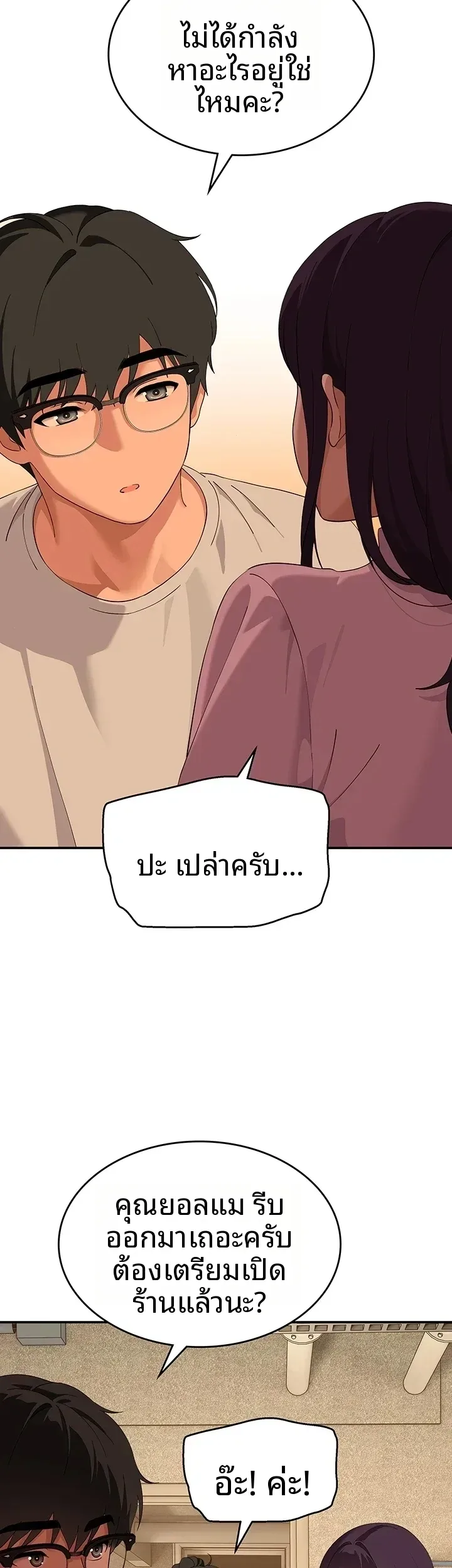 page-43