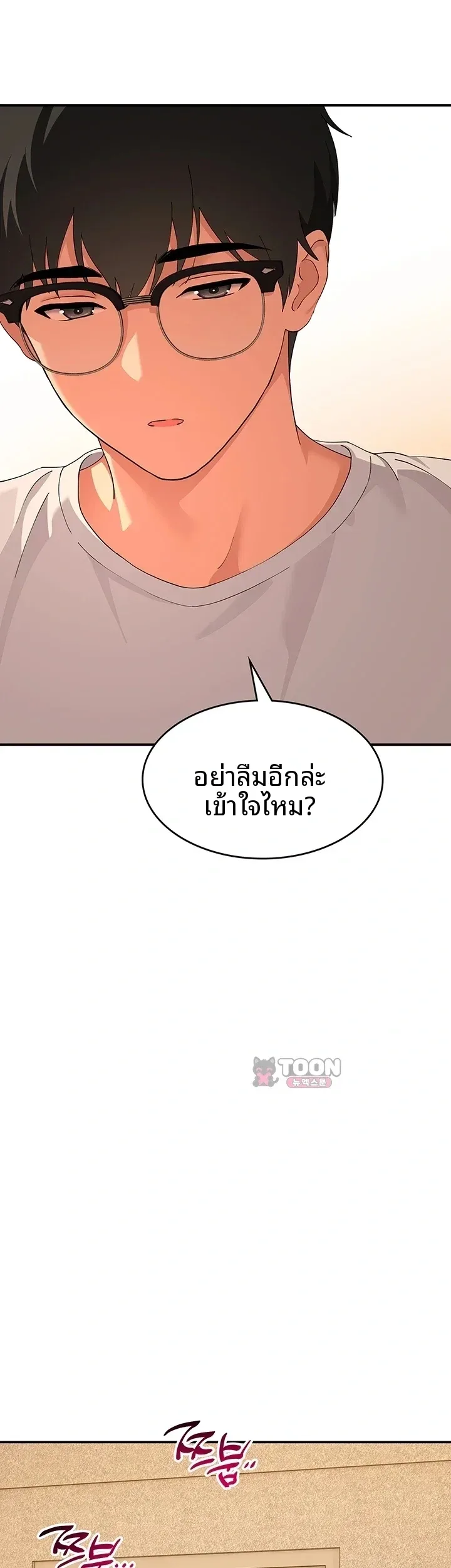 page-59