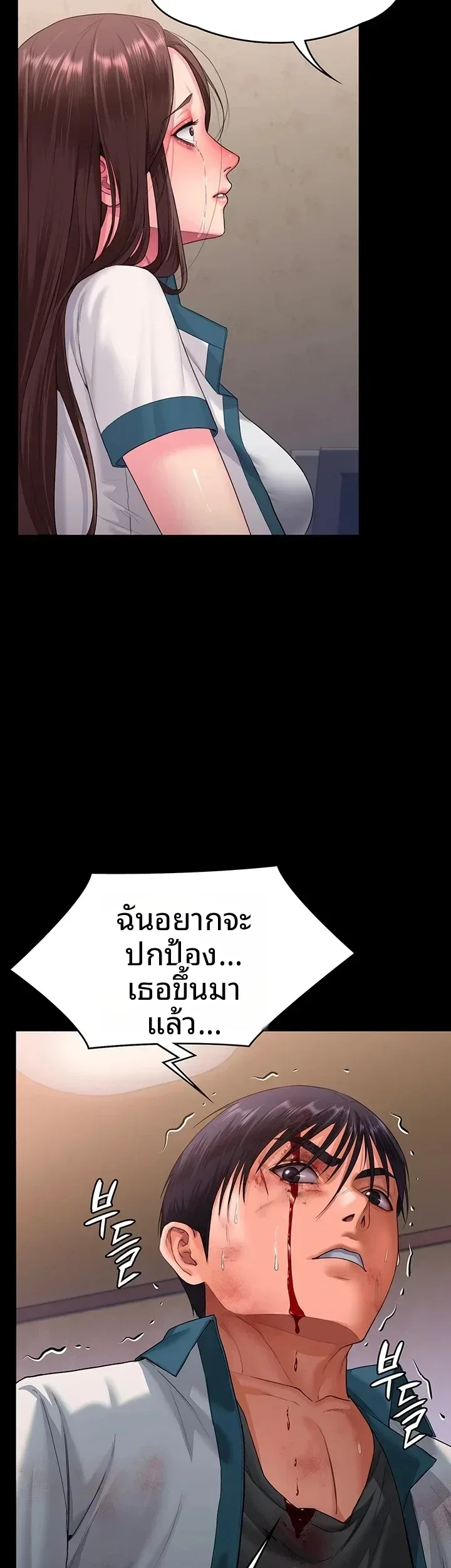 page-20
