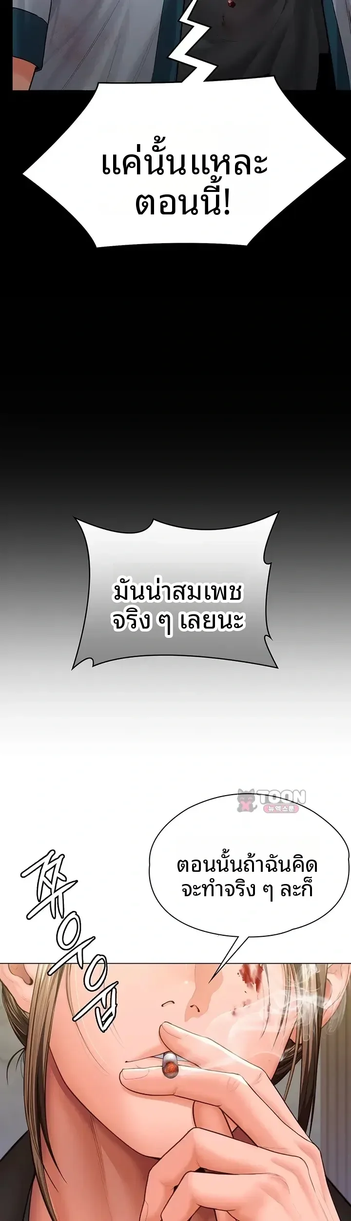 page-21