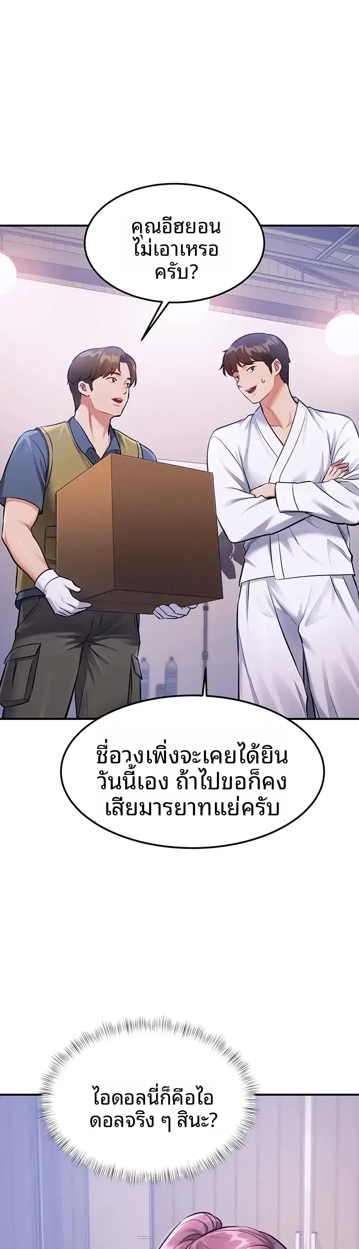 page-36