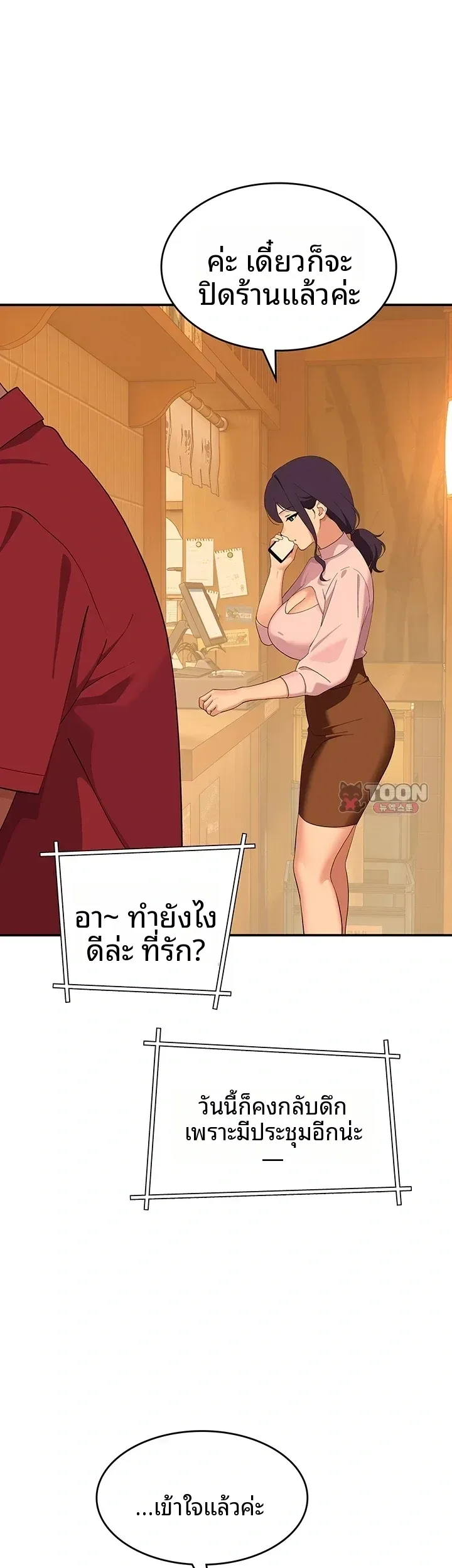 page-51