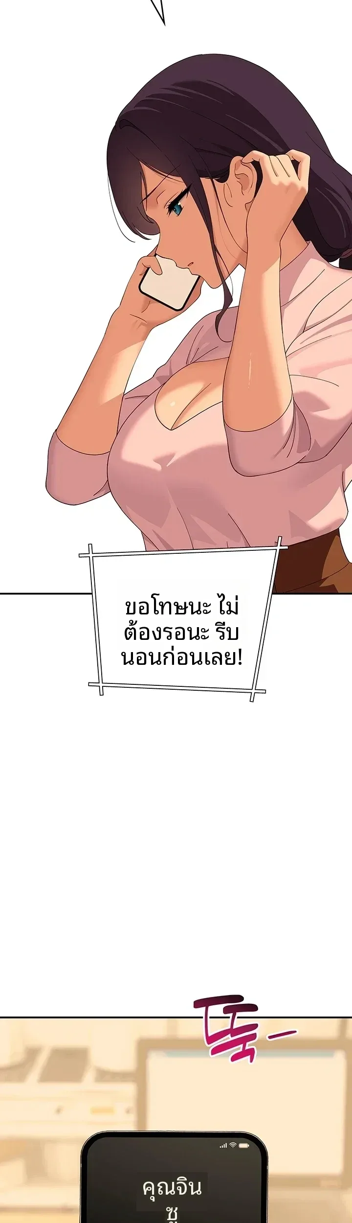page-52