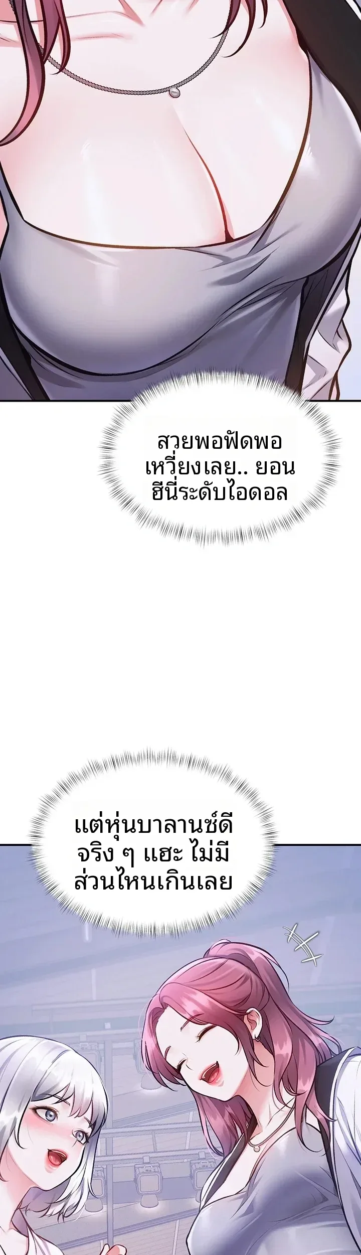 page-38
