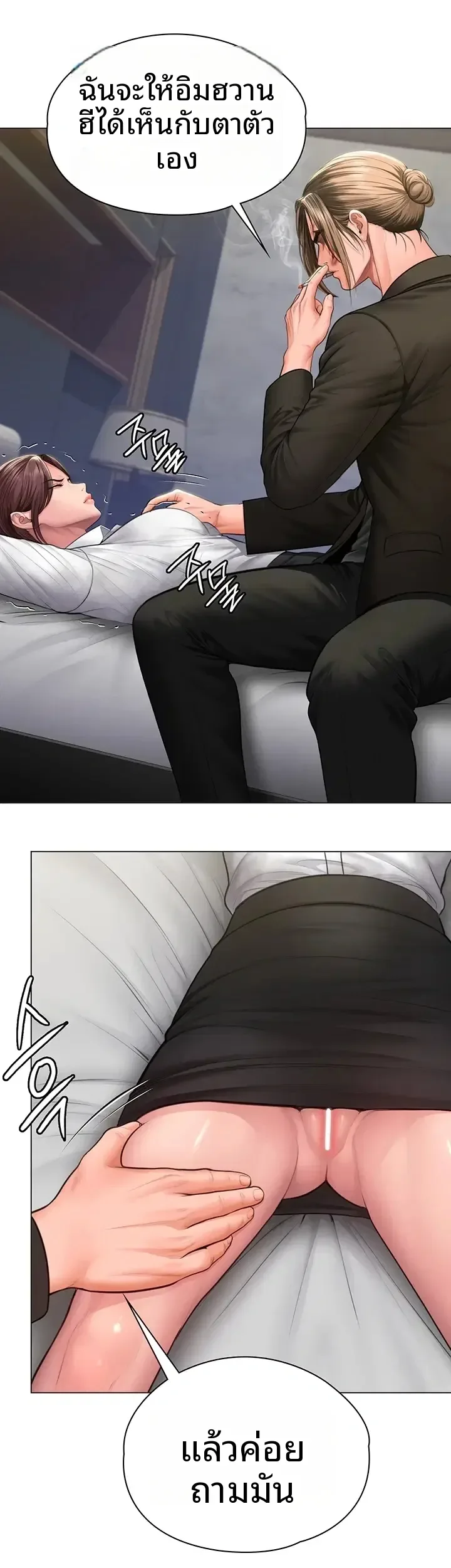 page-27