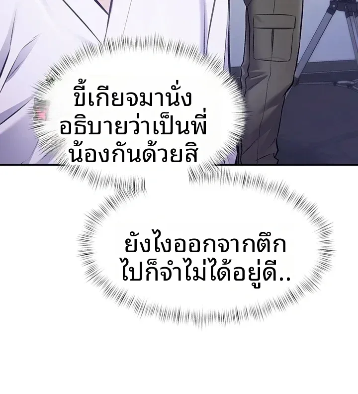 page-40