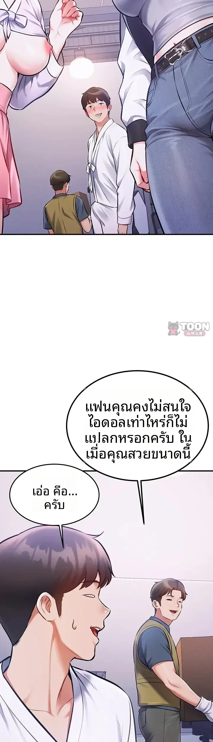 page-39