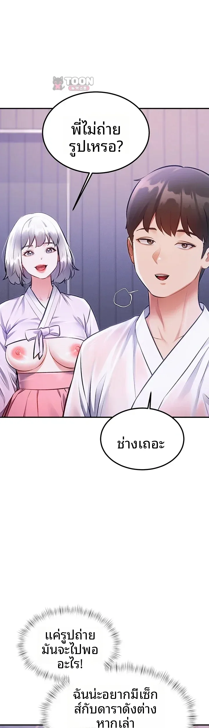 page-41