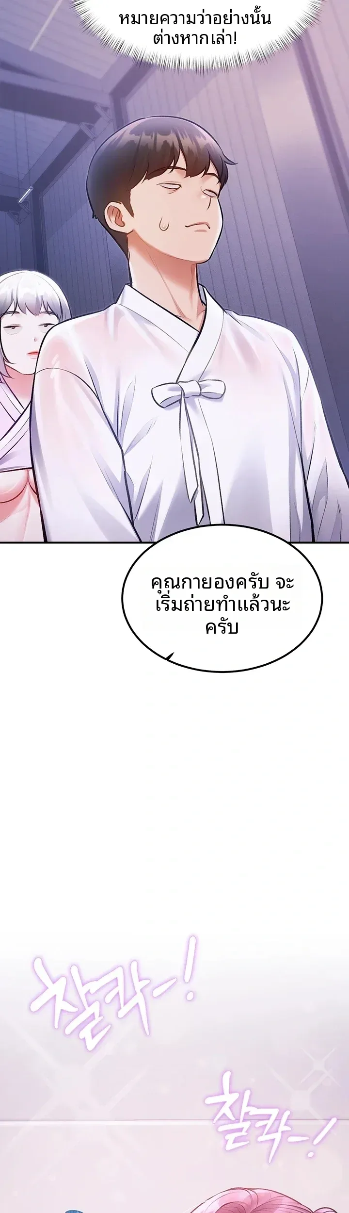 page-42