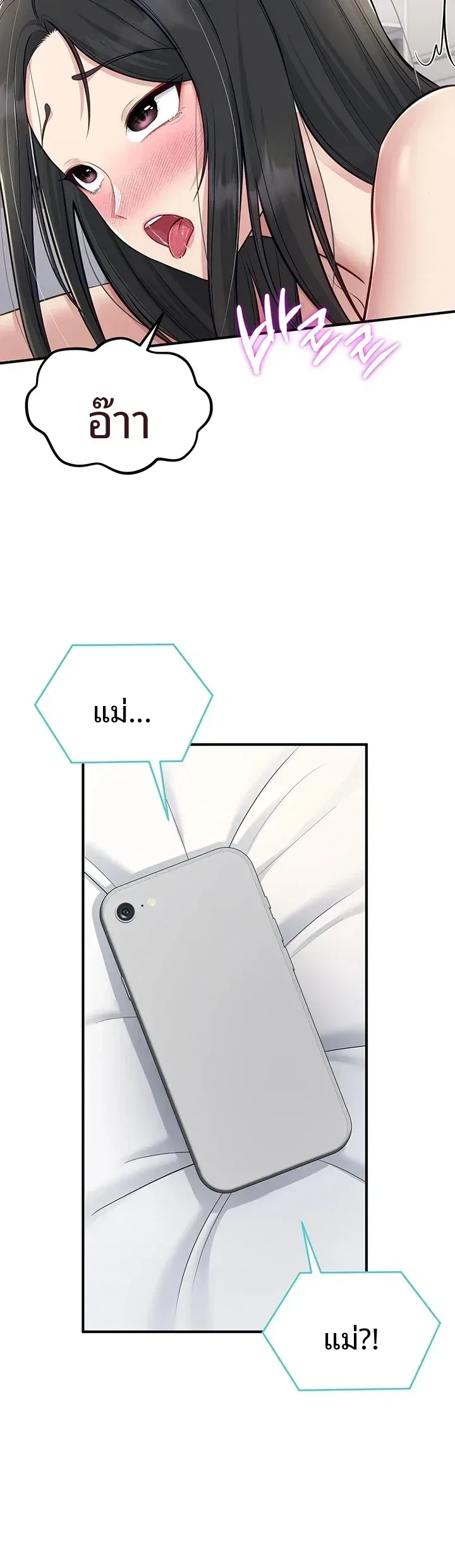 page-14