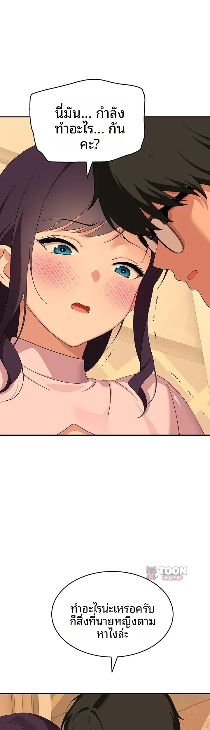 page-60