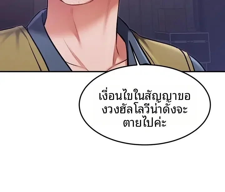 page-45