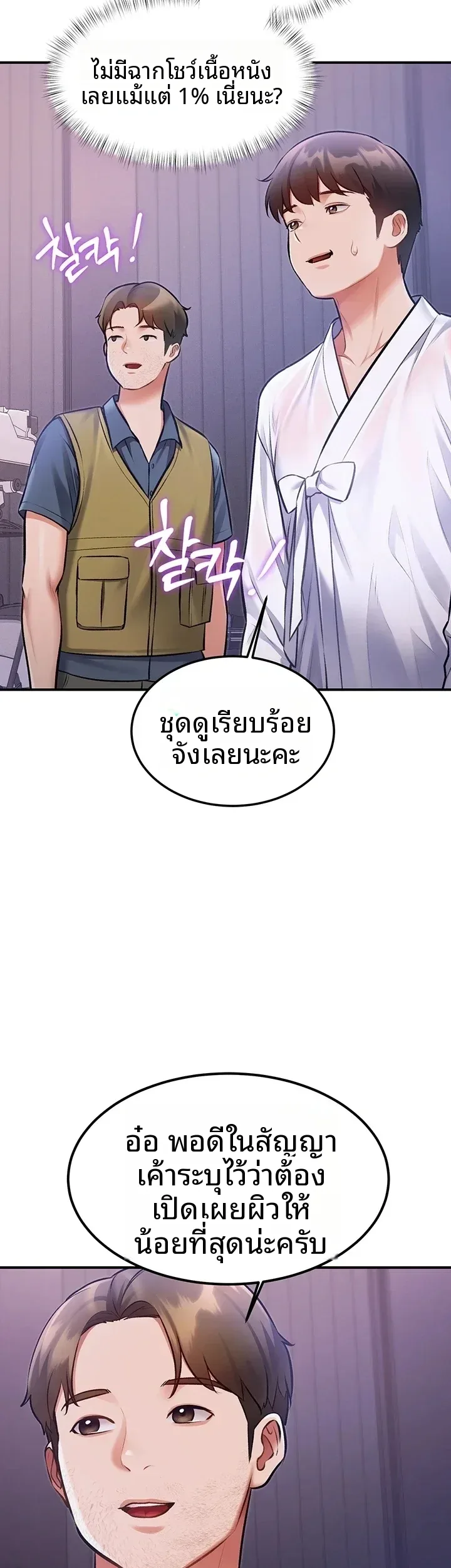page-44
