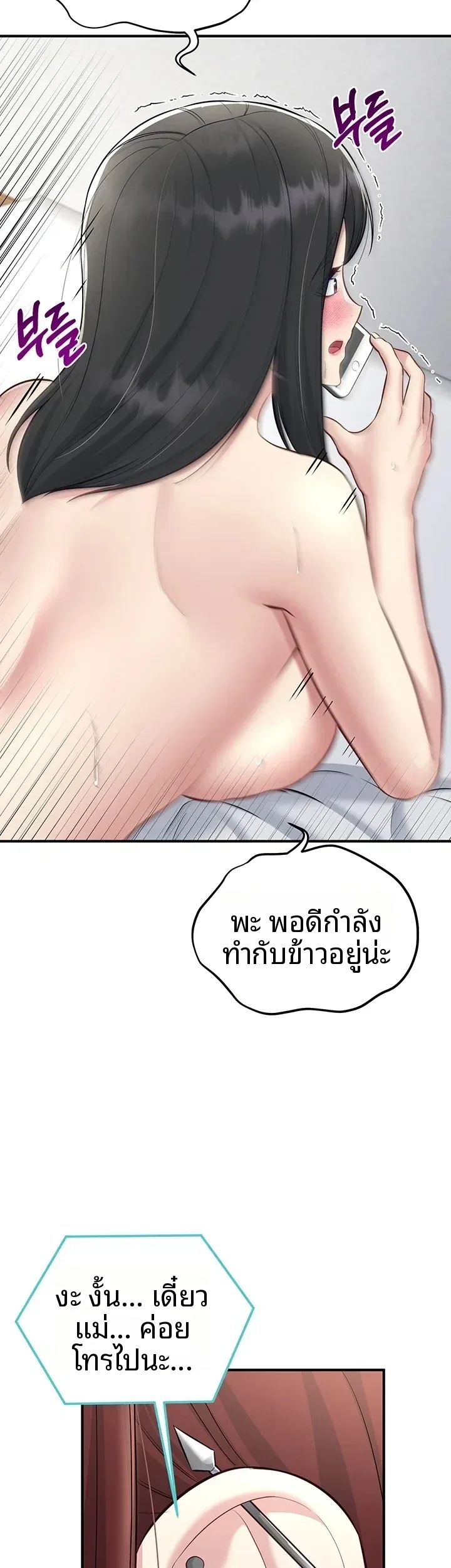 page-18