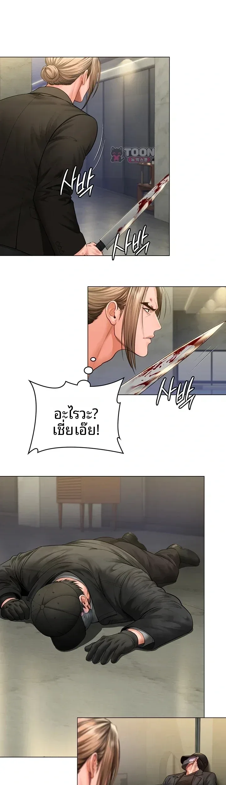 page-39