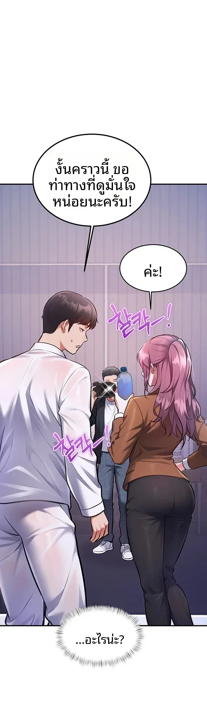 page-50