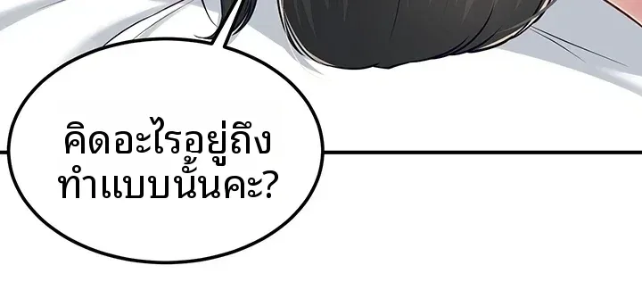 page-24